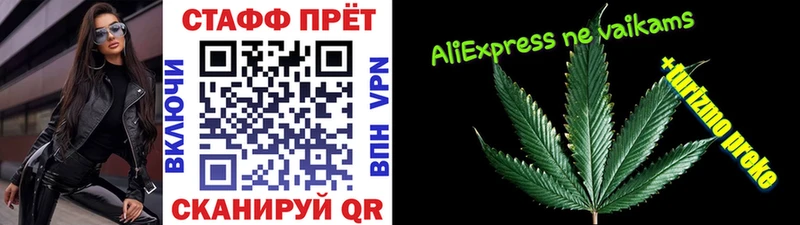 Какие есть наркотики Тобольск Марихуана  Меф 