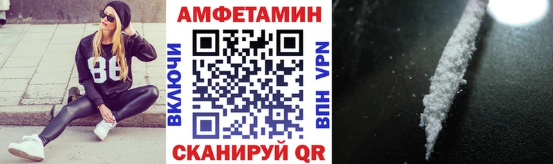 Amphetamine 98% Тобольск