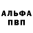 МЕТАДОН белоснежный Derrick Berger