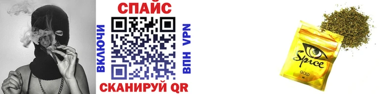 Бутират бутик  Тобольск 
