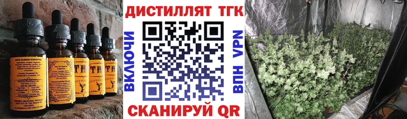 OMG ТОР  что такое наркотик  Тобольск  Cannafood конопля 