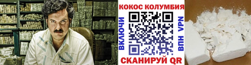 блэк спрут зеркало  Тобольск  COCAIN 99%  где купить наркоту 