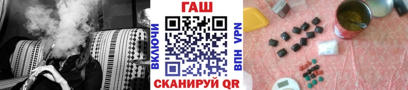 ГАШИШ Cannabis MEGA ссылка Тобольск