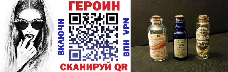 Героин афганец  kraken ONION  Тобольск 