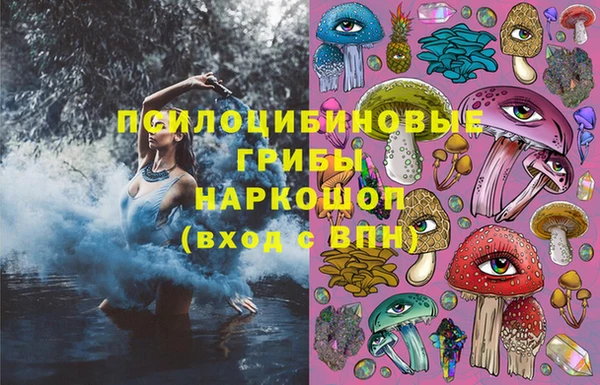марки nbome Абинск