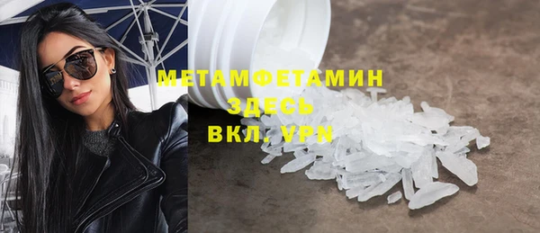 марки nbome Абинск