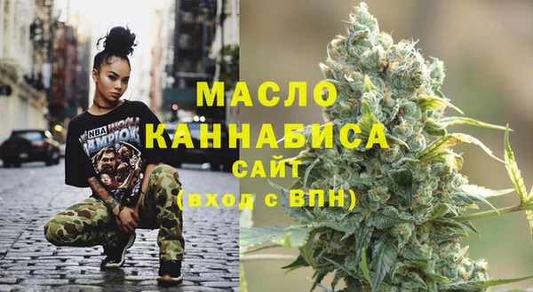 мефедрон мука Алексеевка