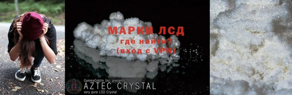 2c-b Абаза