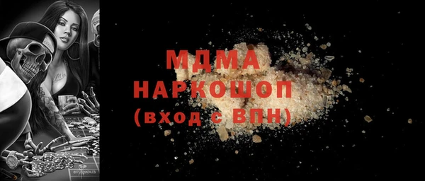 мефедрон мука Алексеевка