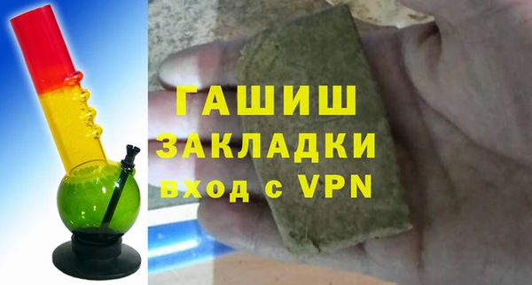 меф VHQ Алзамай