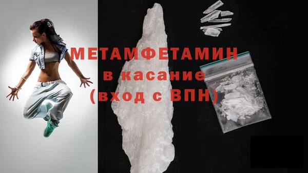 2c-b Абаза