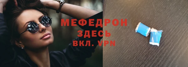 мефедрон мука Алексеевка