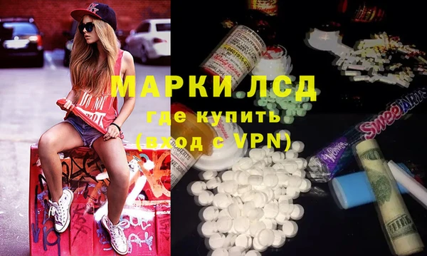 марки nbome Абинск