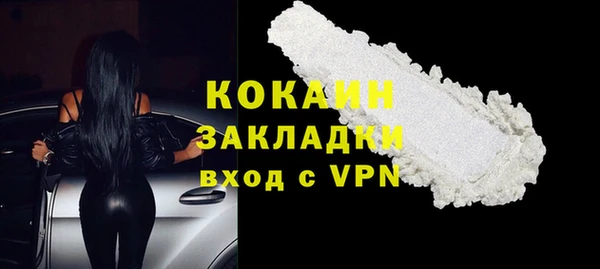 2c-b Абаза