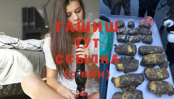марки nbome Абинск