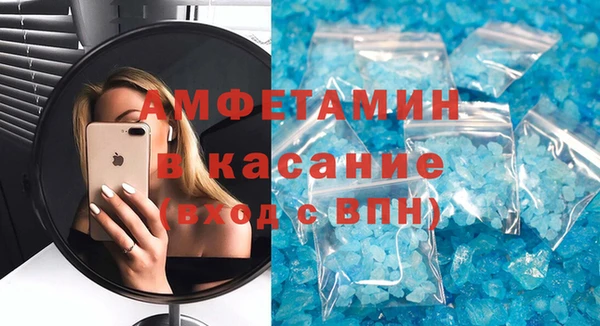 меф VHQ Алзамай