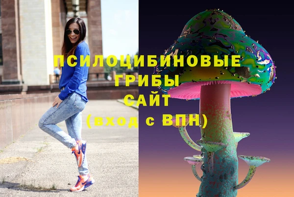 марки nbome Абинск