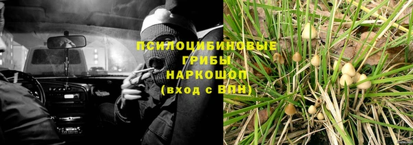 марихуана Алексин
