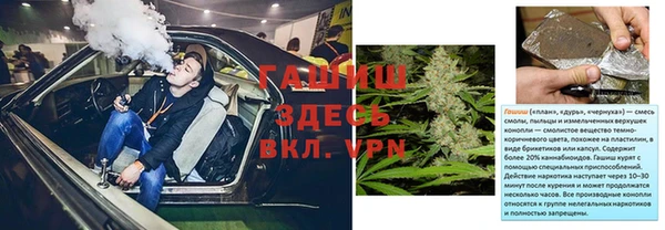 меф VHQ Алзамай