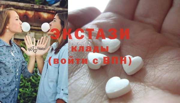 2c-b Абаза