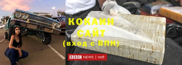 марки nbome Абинск