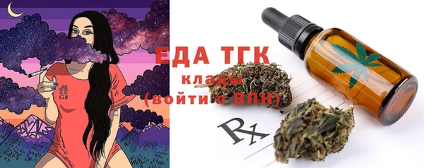мефедрон мука Алексеевка