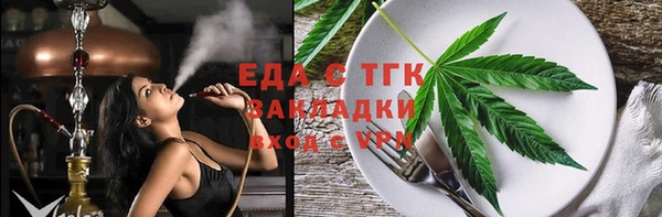 меф VHQ Абдулино