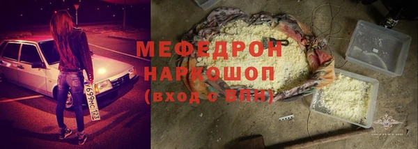 меф VHQ Алзамай
