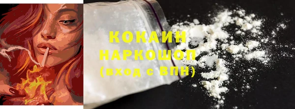 марки nbome Абинск