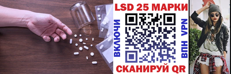 Лсд 25 экстази кислота KRAKEN зеркало Тобольск цены наркотик