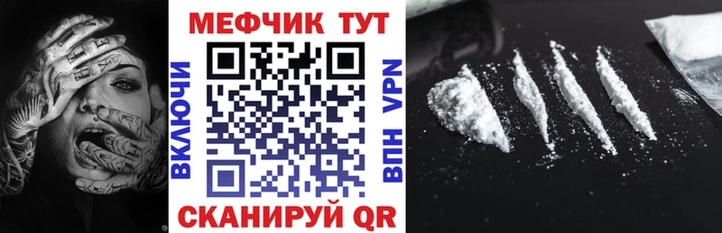 площадка состав  blacksprut ONION  Тобольск  Мефедрон mephedrone 