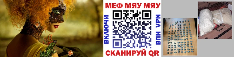 МЕФ мука Тобольск