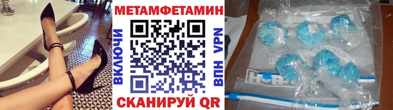 Метамфетамин Декстрометамфетамин 99.9%  Тобольск 